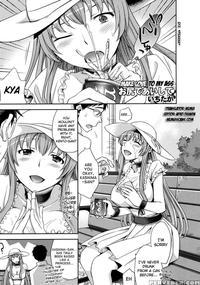 Make Love To My Ass manga cover